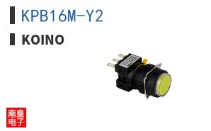 KPB16M-Y2