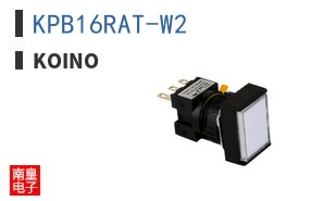 KPB16RAT-W2