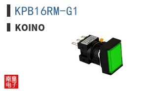 KPB16RM-G1