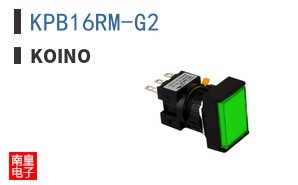 KPB16RM-G2