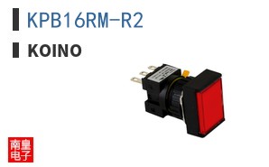 KPB16RM-R2