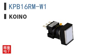 KPB16RM-W1