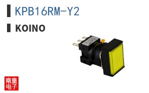 KPB16RM-Y2