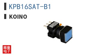 KPB16SAT-B1