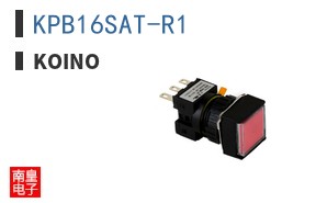 KPB16SAT-R1