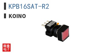 KPB16SAT-R2