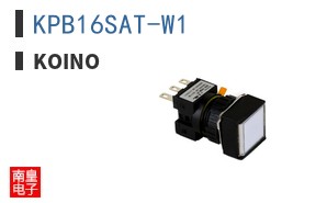 KPB16SAT-W1