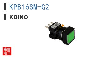 KPB16SM-G2