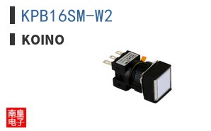 KPB16SM-W2