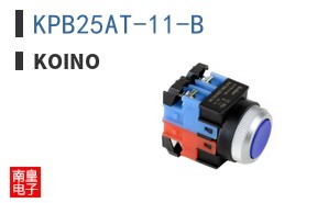 KPB25AT-11-B