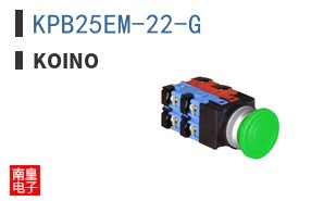 KPB25EM-22-G