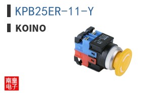 KPB25ER-11-Y