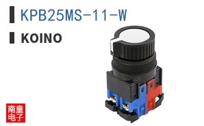 KPB25MS-11-W