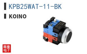 KPB25WAT-11-BK