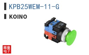 KPB25WEM-11-G