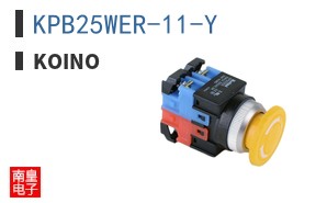 KPB25WER-11-Y
