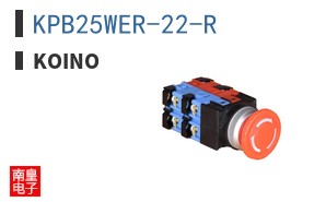 KPB25WER-22-R