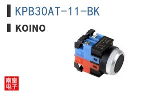 KPB30AT-11-BK