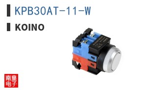 KPB30AT-11-W