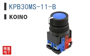 KPB30MS-11-B