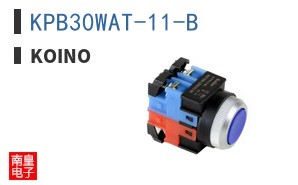 KPB30WAT-11-B