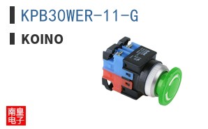 KPB30WER-11-G