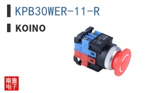 KPB30WER-11-R