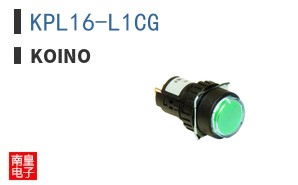 KPL16-L1CG