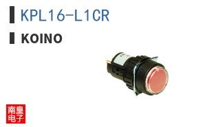 KPL16-L1CR