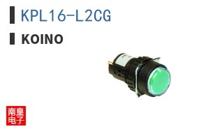KPL16-L2CG