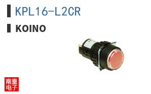 KPL16-L2CR