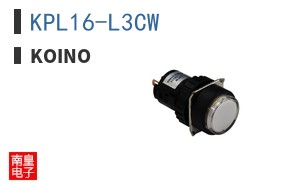 KPL16-L3CW