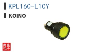 KPL160-L1CY