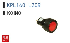 KPL160-L2CR