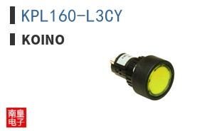 KPL160-L3CY