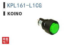 KPL161-L1CG
