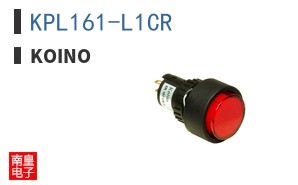 KPL161-L1CR