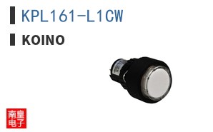 KPL161-L1CW