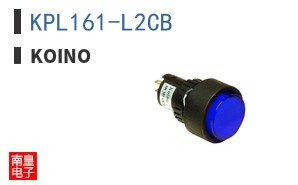 KPL161-L2CB