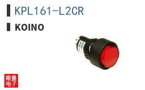 KPL161-L2CR