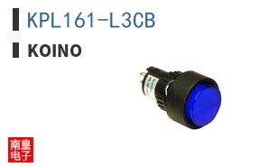 KPL161-L3CB