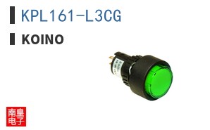 KPL161-L3CG