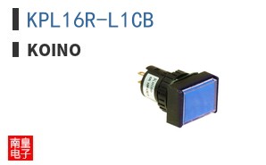KPL16R-L1CB
