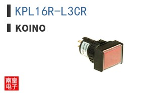 KPL16R-L3CR