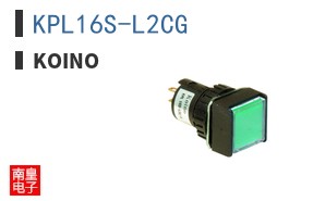 KPL16S-L2CG