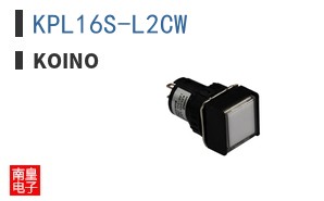 KPL16S-L2CW