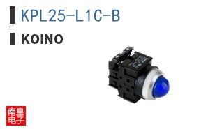 KPL25-L1C-B