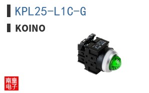 KPL25-L1C-G