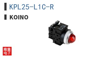 KPL25-L1C-R