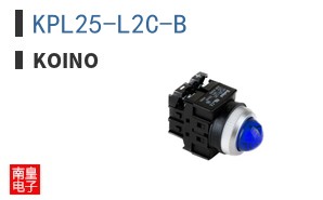 KPL25-L2C-B